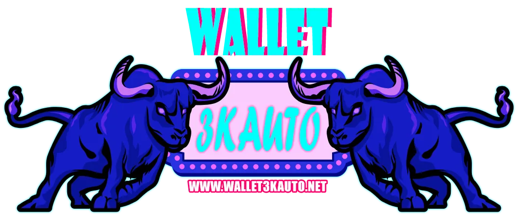 wallet 3kauto